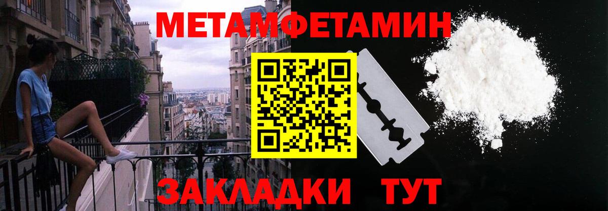 Улан-Удэ  Амфетамин  Вход с VPN  АМФЕТАМИН VHQ 