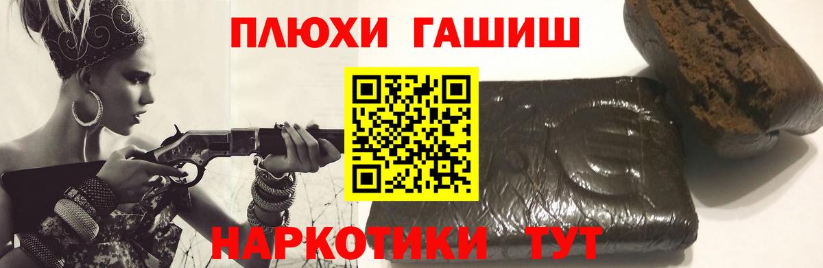 даркнет сайт  Вход с VPN  Гашиш Изолятор  Улан-Удэ  ГАШИШ Изолятор 