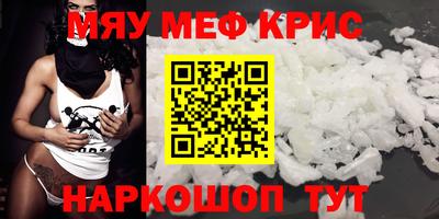 бошки Жуковский