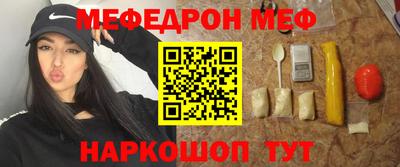 мет Заводоуковск