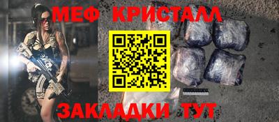 бошки Жуковский