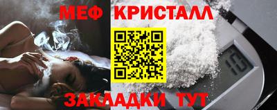 бошки Жуковский
