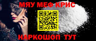 бошки Жуковский