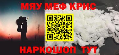 бошки Жуковский