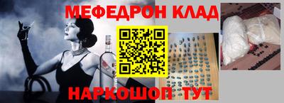 бошки Жуковский