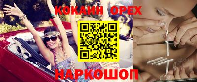 бошки Жуковский