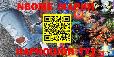мет Заводоуковск