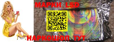 мет Заводоуковск