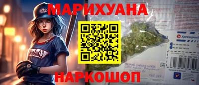 мет Заводоуковск