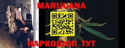 мет Заводоуковск