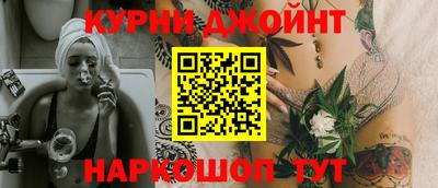 бошки Жуковский