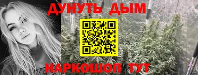 мет Заводоуковск