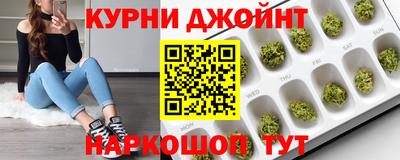 бошки Жуковский
