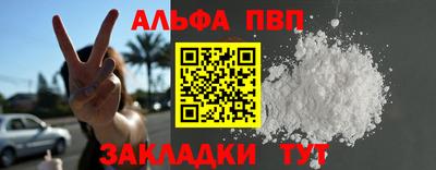 мет Заводоуковск