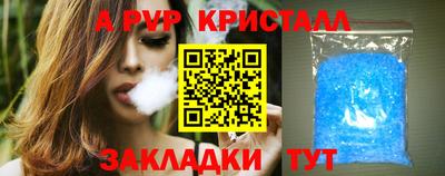 apvp Заволжье