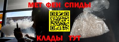 мет Заводоуковск