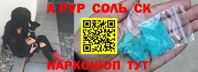 apvp Заволжье