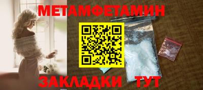 бошки Жуковский