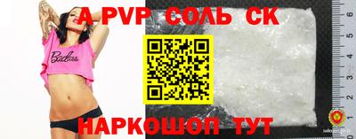 бошки Жуковский