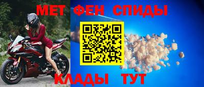 мет Заводоуковск