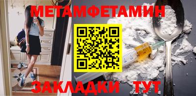 бошки Жуковский