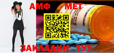 мет Заводоуковск