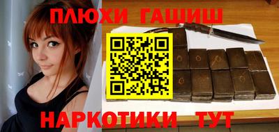мет Заводоуковск