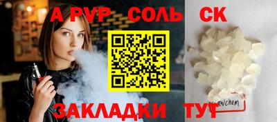 бошки Жуковский