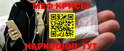 мет Заводоуковск