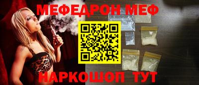 бошки Жуковский