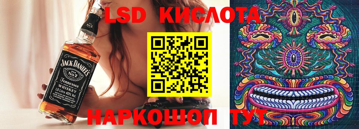 Улан-Удэ  Наркотические марки 1500мкг  Наркотические марки 1500мкг  Марки NBOMe  Вход с VPN 