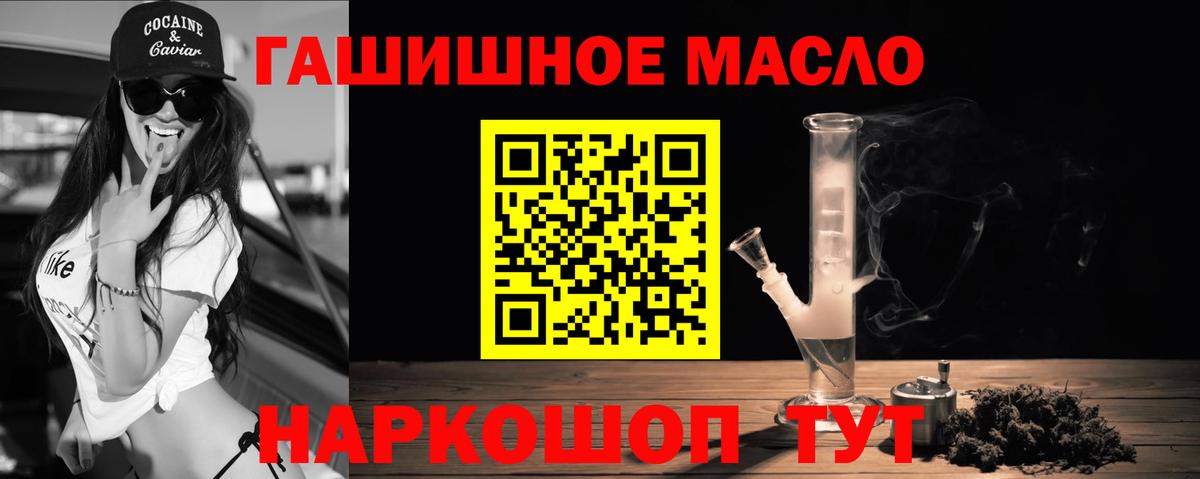 omg как зайти  Вход с VPN  ТГК вейп  Улан-Удэ  ТГК вейп 