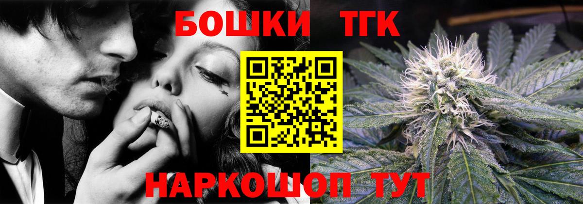 Конопля VHQ  МАРИХУАНА индика  Вход с VPN  Бошки Шишки Bruce Banner  Улан-Удэ 